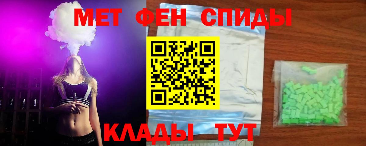 Amphetamine  Вход с VPN  Махачкала  АМФ Розовый  Amphetamine 