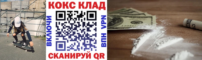 КОКАИН VHQ  Махачкала 