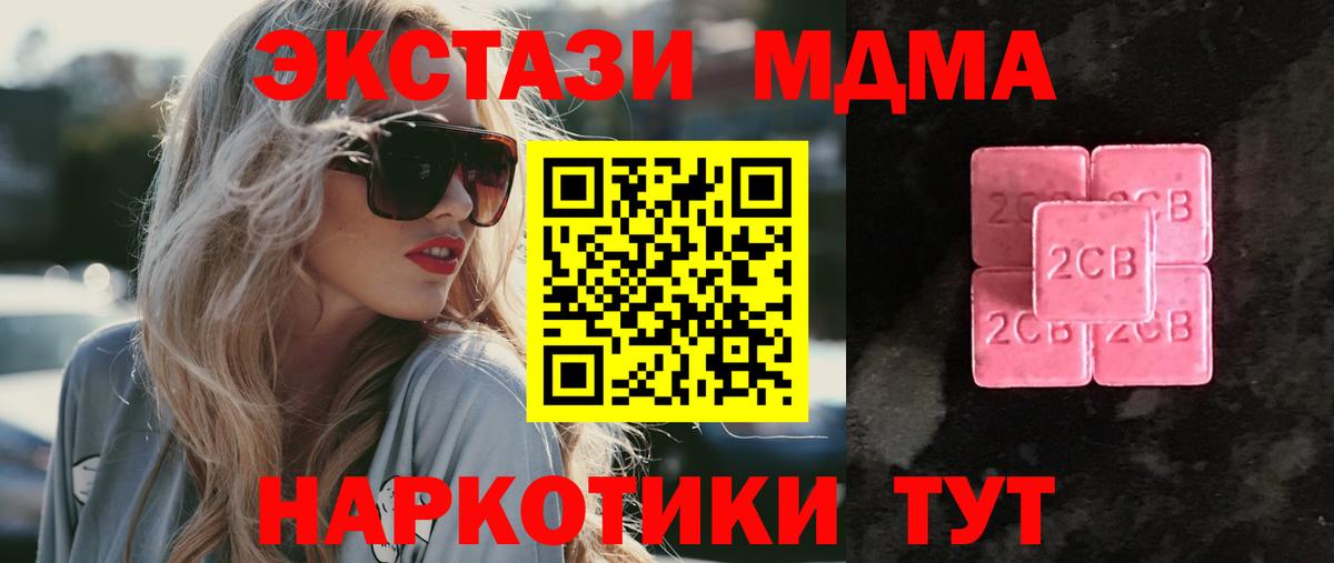 Экстази круглые  продажа наркотиков  Махачкала  Вход с VPN  Ecstasy louis Vuitton  Экстази 