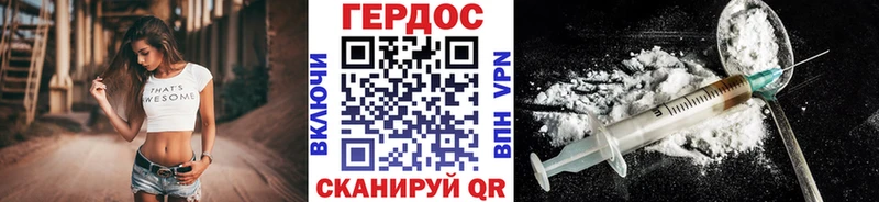 ГЕРОИН хмурый  KRAKEN рабочий сайт  Махачкала 