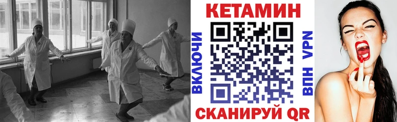 КЕТАМИН VHQ  Махачкала 