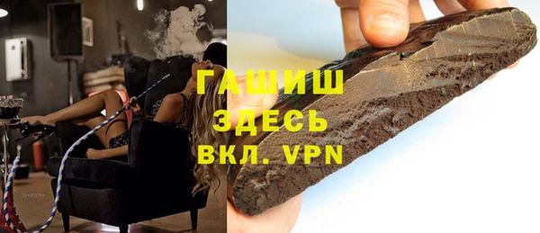 бошки Алексин