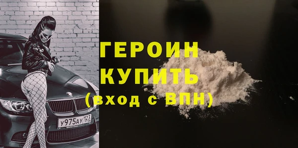 герыч Алзамай