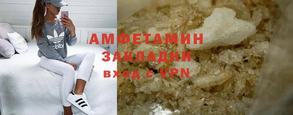 бутират Алексеевка