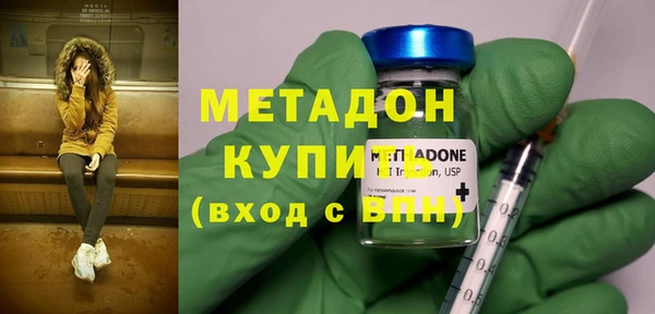 спайс Переславль-Залесский
