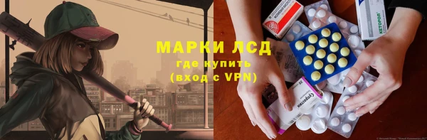 бошки Алексин
