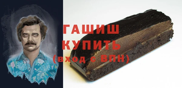 бутират Алексеевка