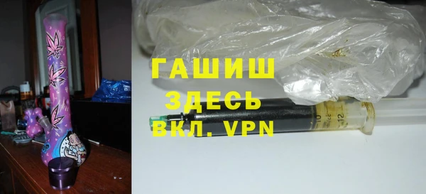 бутират Алексеевка