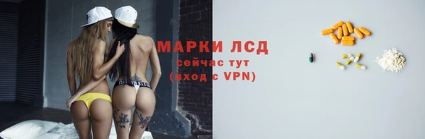 спайс Переславль-Залесский