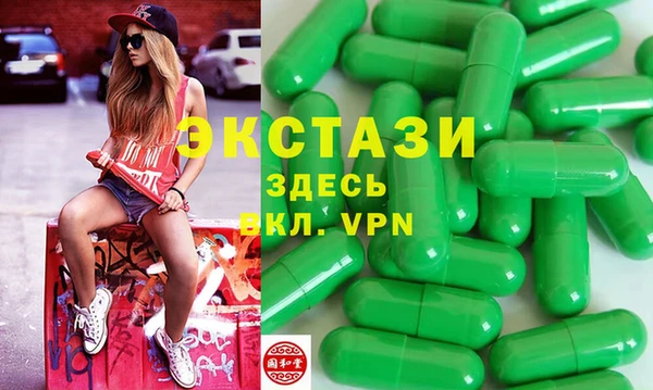 бутират Алексеевка