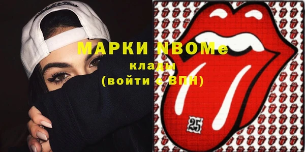 бутират Алексеевка