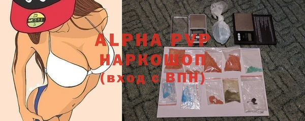 бутират Алексеевка