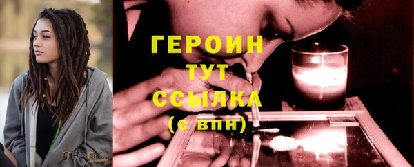 герыч Алзамай