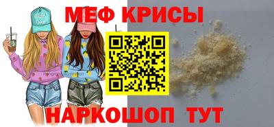 героин Кунгур