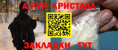 сатива Кулебаки