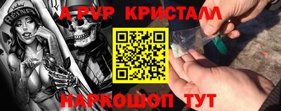 героин Кунгур