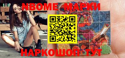 героин Кунгур