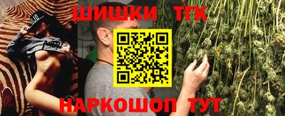 марки nbome Владивосток