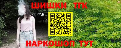 героин Кунгур