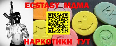 мдпв Кумертау