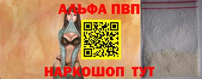 сатива Кулебаки