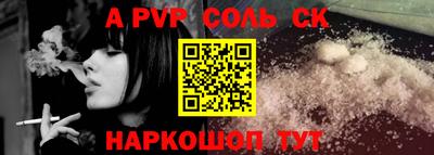 сатива Кулебаки