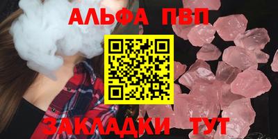героин Кунгур