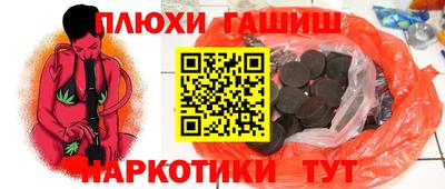 героин Кунгур