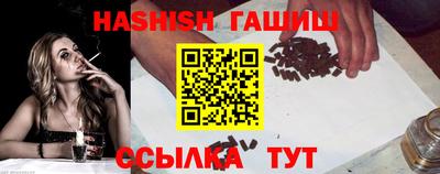 героин Кунгур