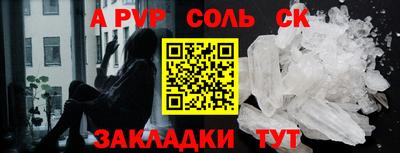 сатива Кулебаки