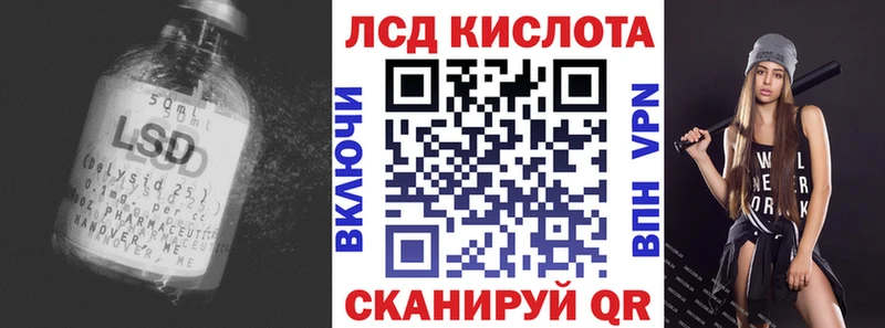 LSD-25 экстази кислота  Махачкала 