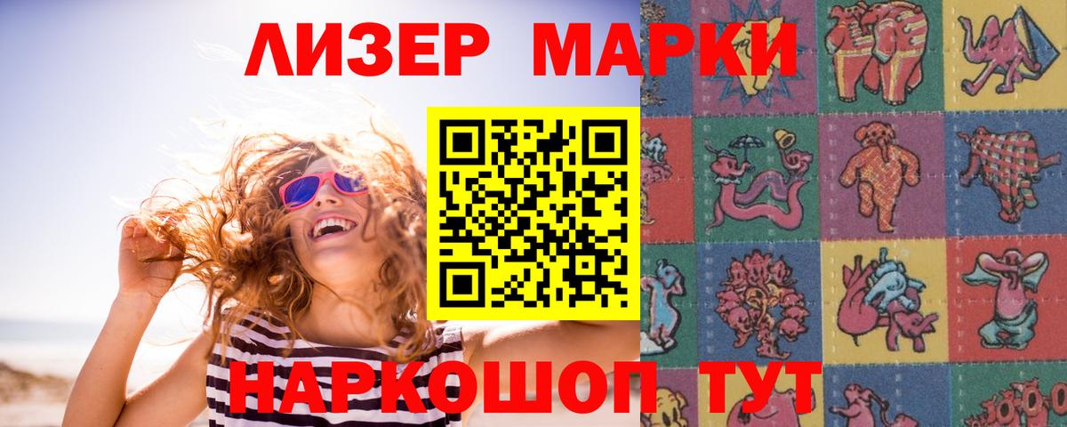 LSD-25 экстази кислота  Лсд 25 экстази ecstasy  Лсд 25 экстази  Махачкала  Вход с VPN 