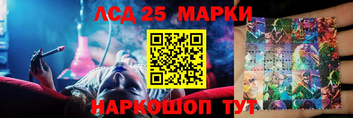 ЛСД экстази ecstasy Махачкала
