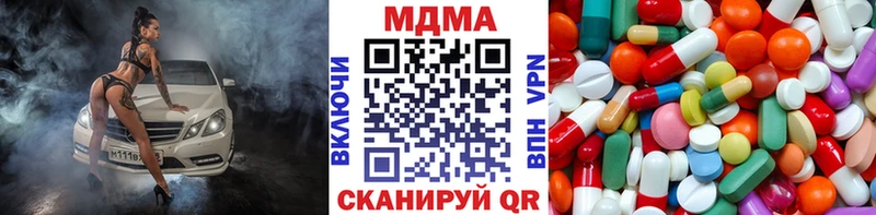 цены   Махачкала  MDMA Molly 