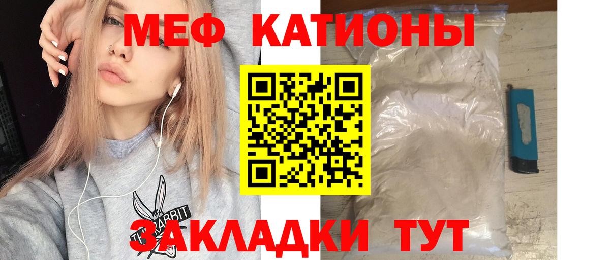 МЕФ  Махачкала