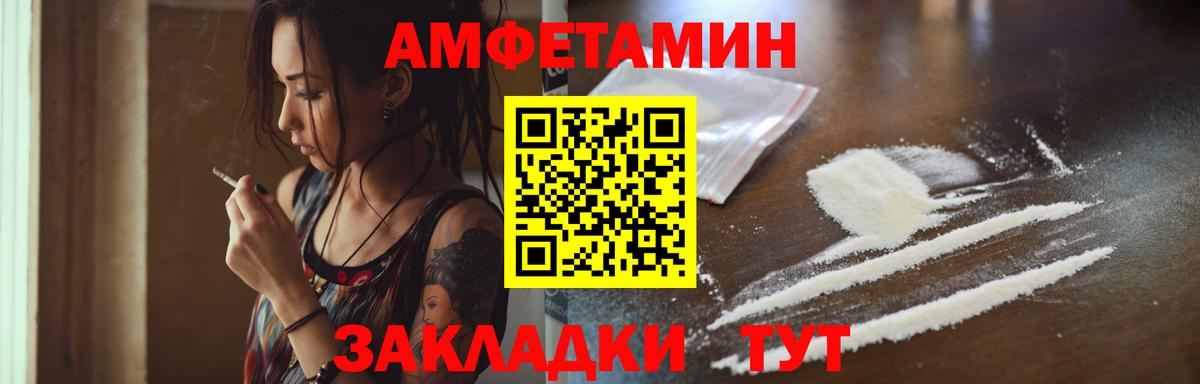 Метамфетамин винт Махачкала