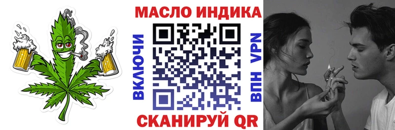 Дистиллят ТГК THC oil  Махачкала 